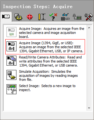 ɼͼ Acquire Image1394GigeUSB