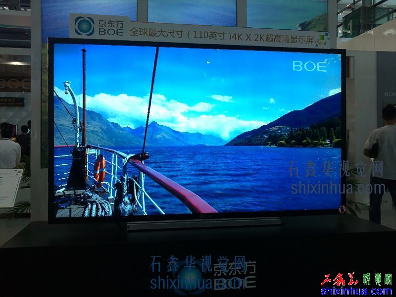 2013深圳高交会-110寸4K电视