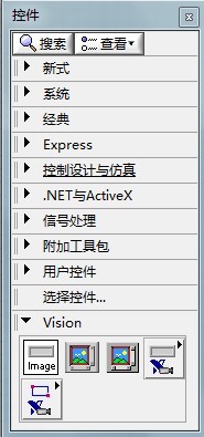 LabviewӾ3-Visionǰؼ
