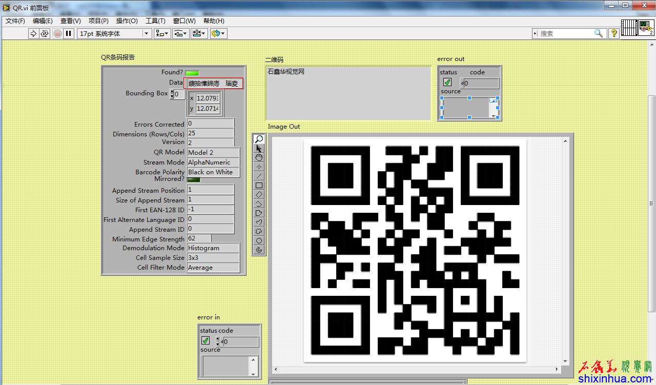 LabVIEW VisionȡάЧ