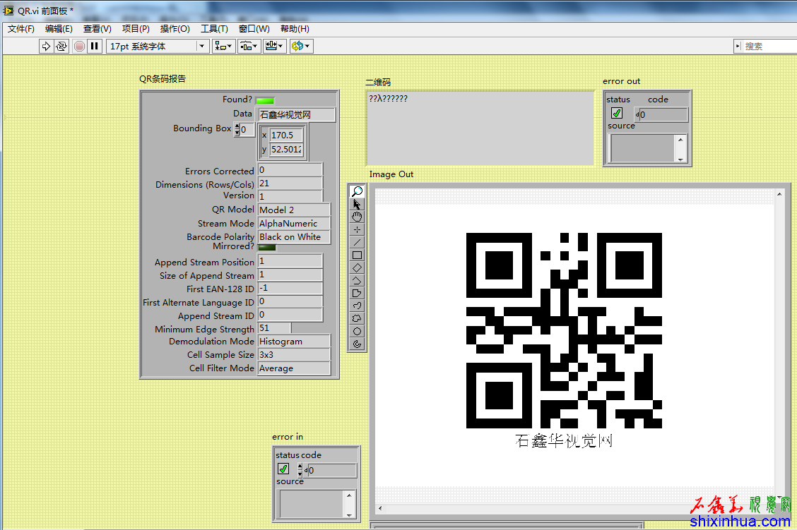 LabVIEW VISIONЧ2.png