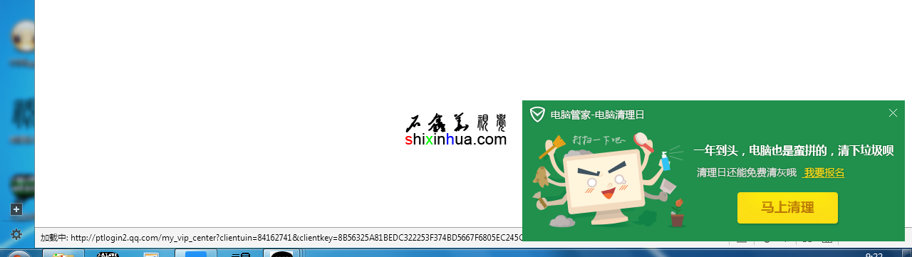 QQ也是蛮拼的