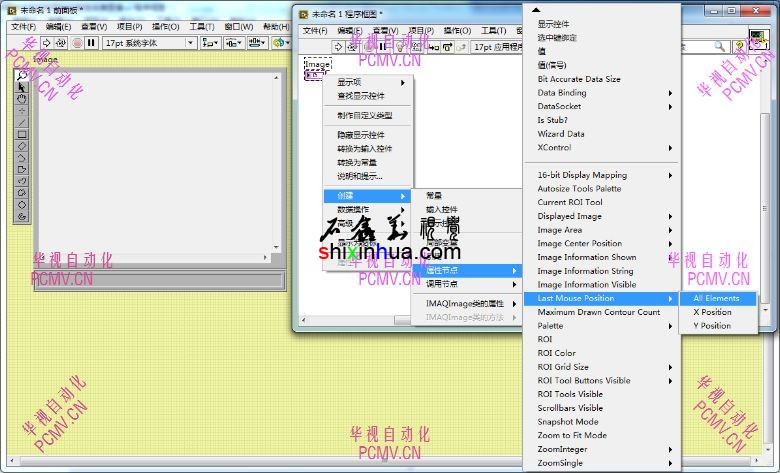 Imageʾؼ֮Last Mouse Position