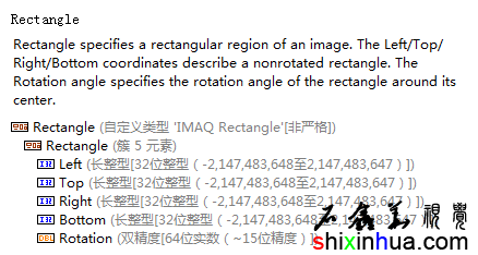 Rectangleοؼ