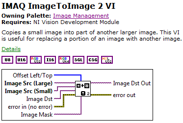 IMAQ ImageToImage2ͼͼ˵߶