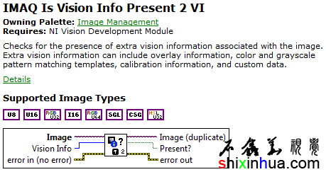 IMAQ Is Vision Info Present߶빦˵Ϣ֧ͼ