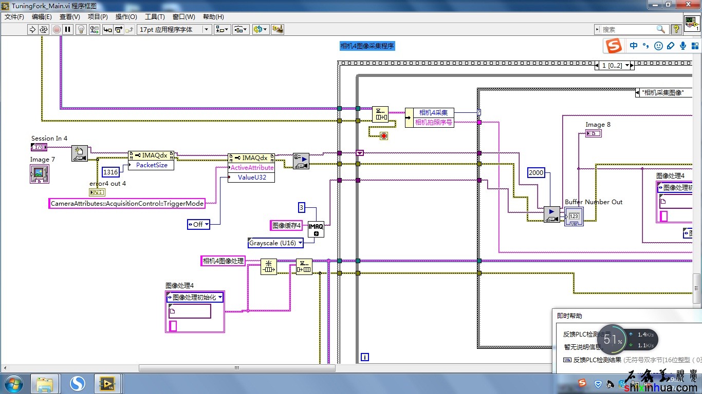 labview程序