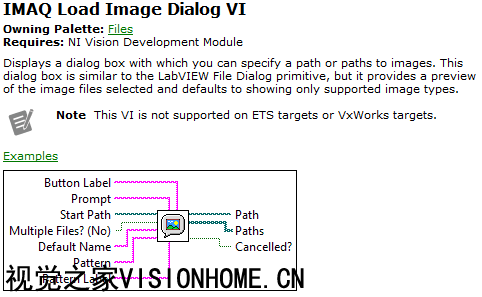 IMAQ Load Image DialogͼԻ߶