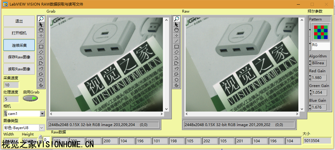 LabVIEW VISION RAWݻȡдļ