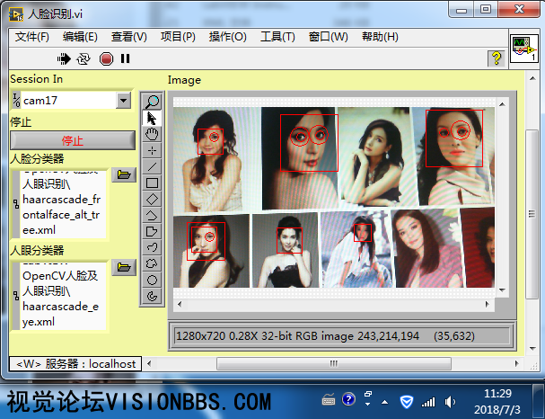 QQ截图20180703112932.png