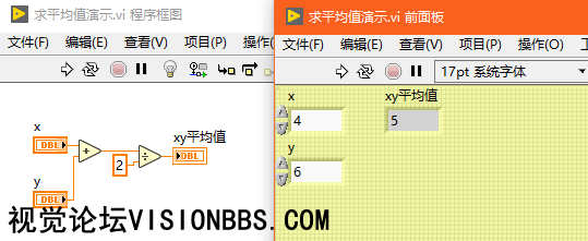 求平均值演示