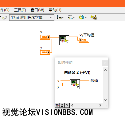自动创建的子VI未命名