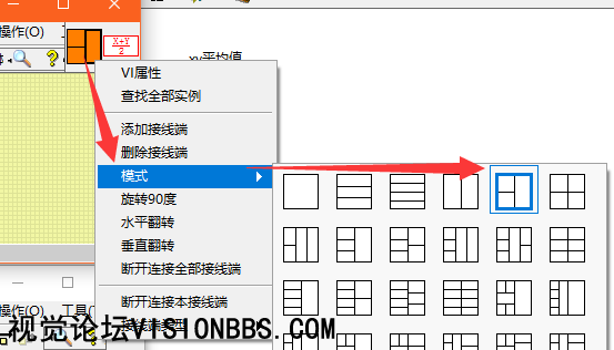 将接线端模式设置为更适当的模式