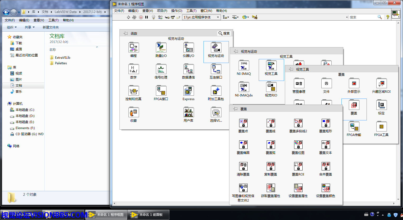 LabVIEW2017SP132λ+NI VISION2019SP1