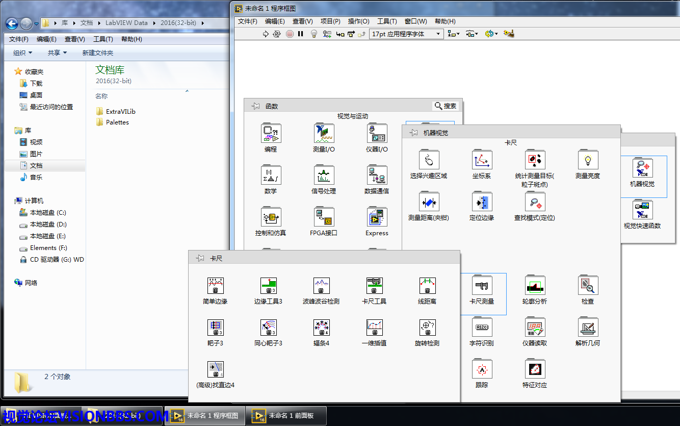  LabVIEW201632λ+NI VISION2019SP1