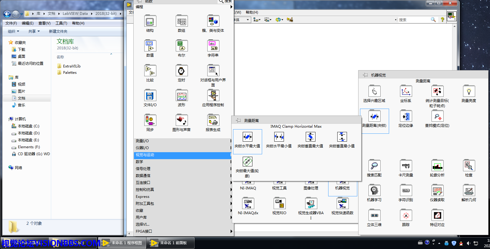 LabVIEW2018SP132λ+NI VISION2019SP1