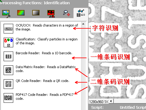 图11 识别处理函数