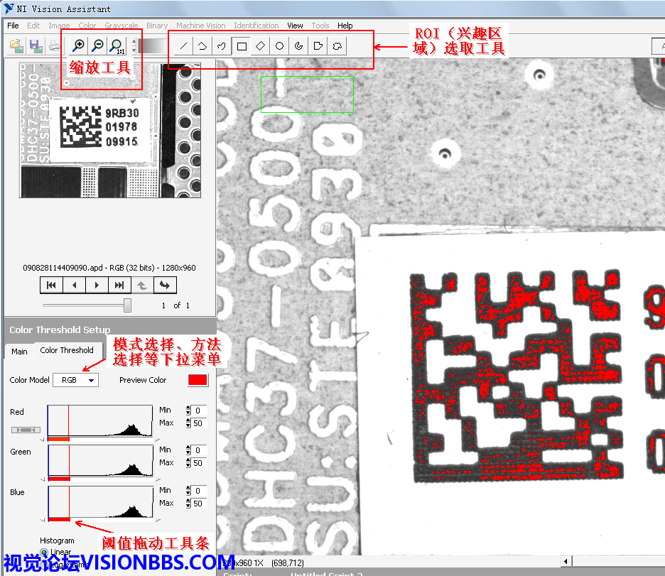 图12 常用工具说明