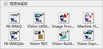 ͼ7 NI Vision Development ModuleӾ