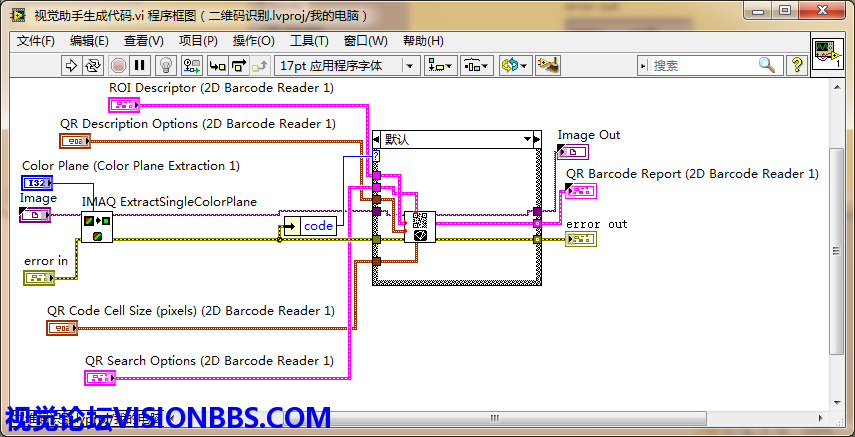 ͼ8 LabVIEW