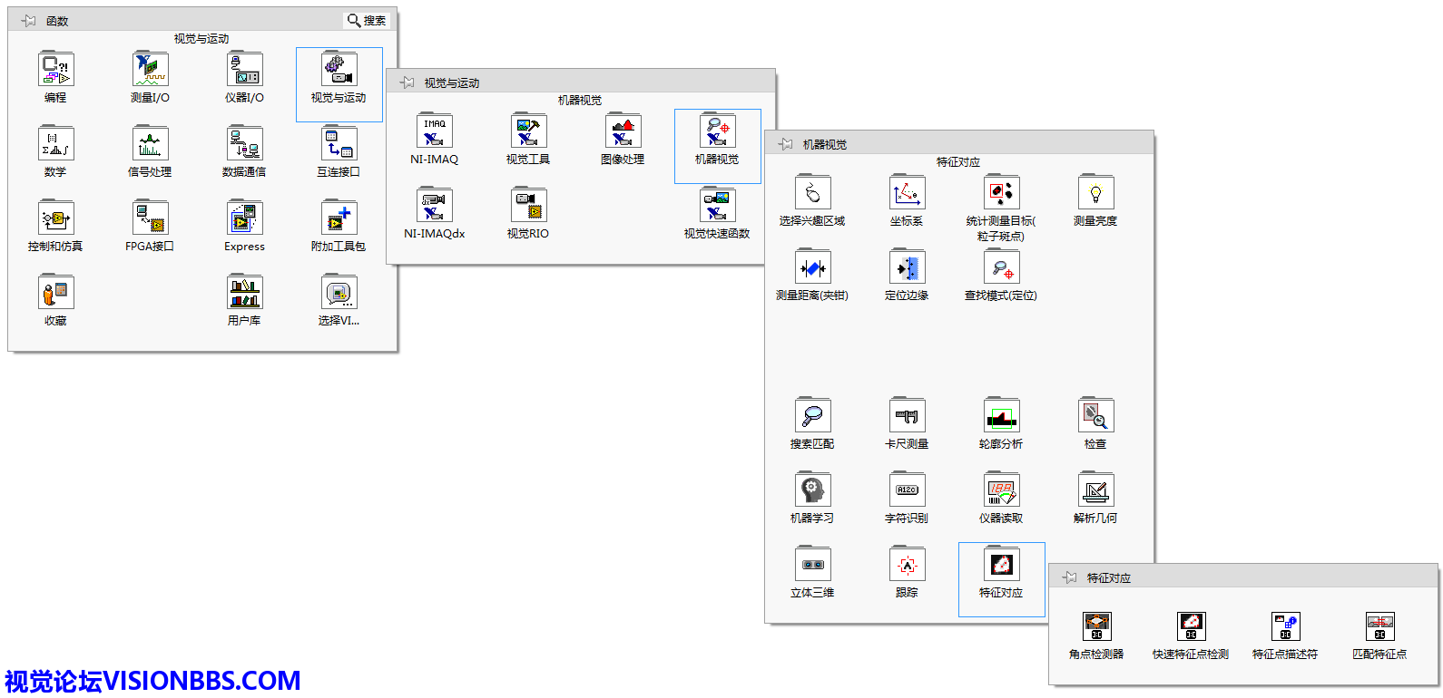 NI Vision2020ѡ庺 LabVIEW Vision 2020ĺ