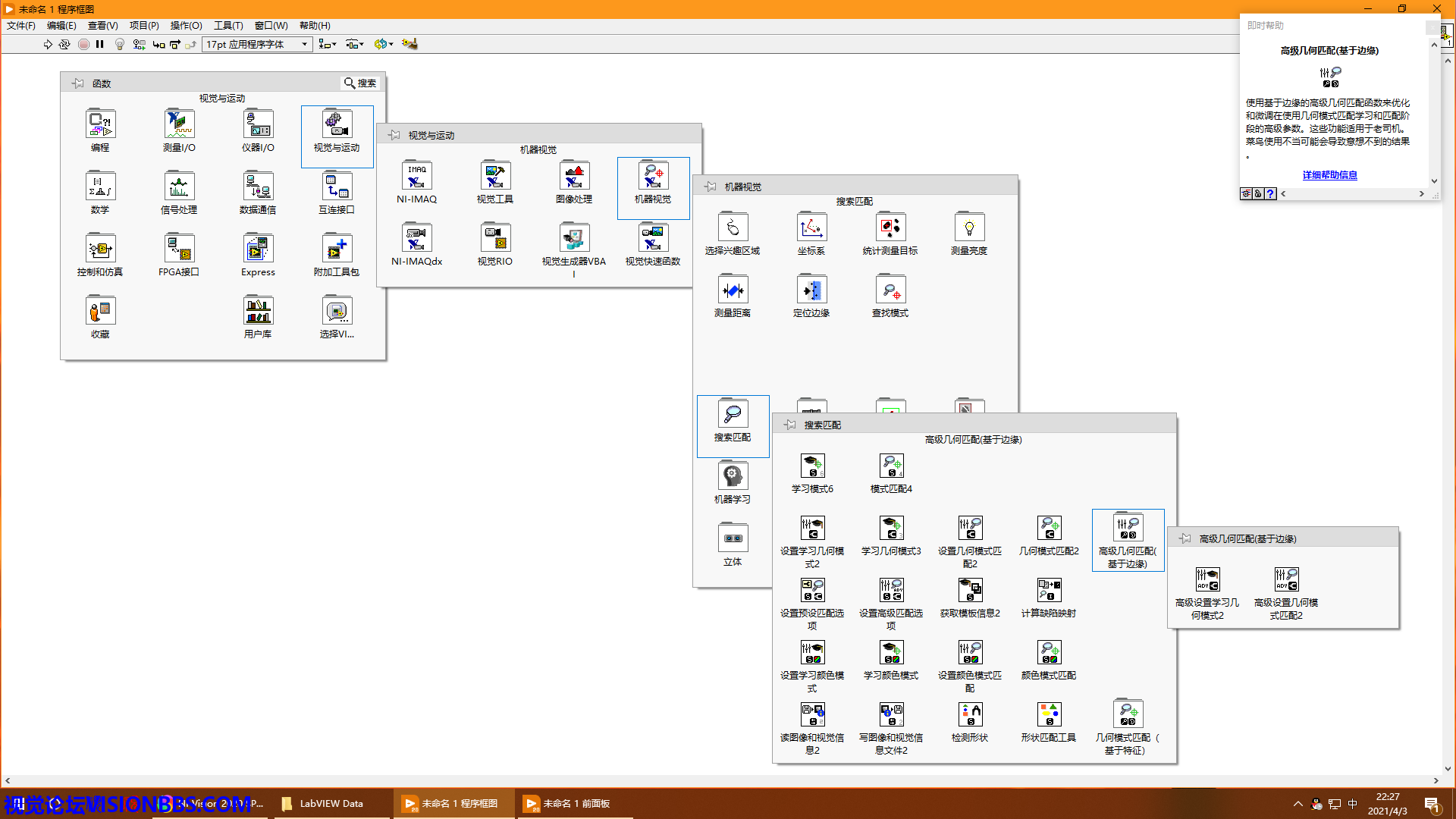 Windows10 LabVIEW2020SP1 32λ