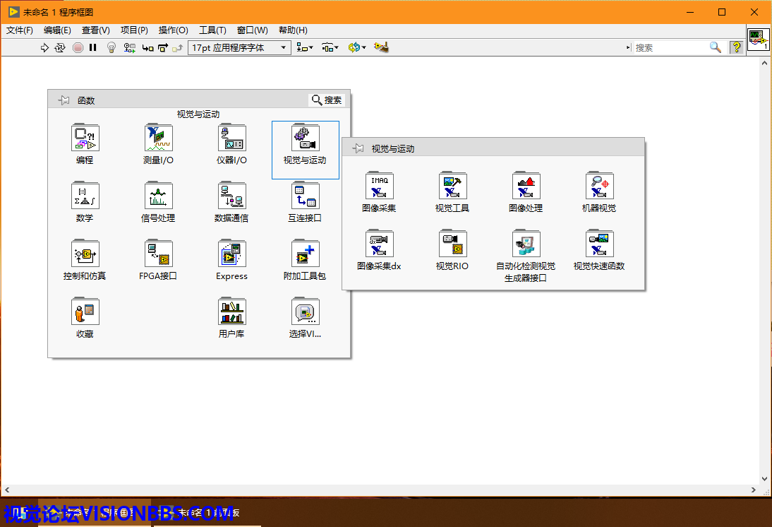 LabVIEW VISION 2017֧