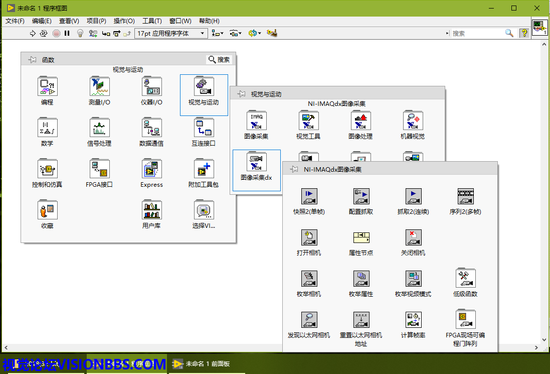 LabVIEW VISION 2018֧