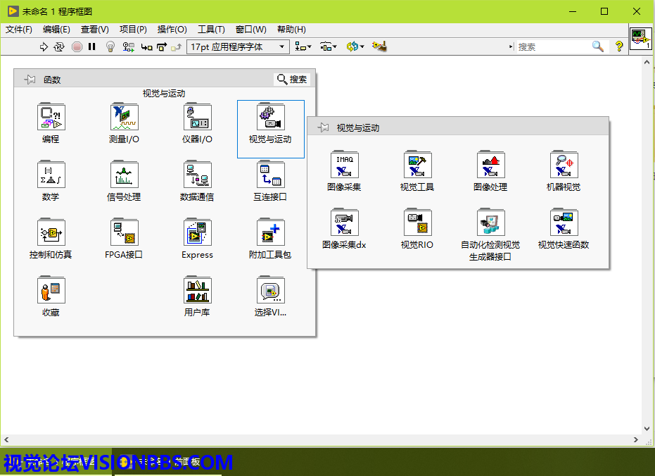 LabVIEW VISION 2018SP1֧