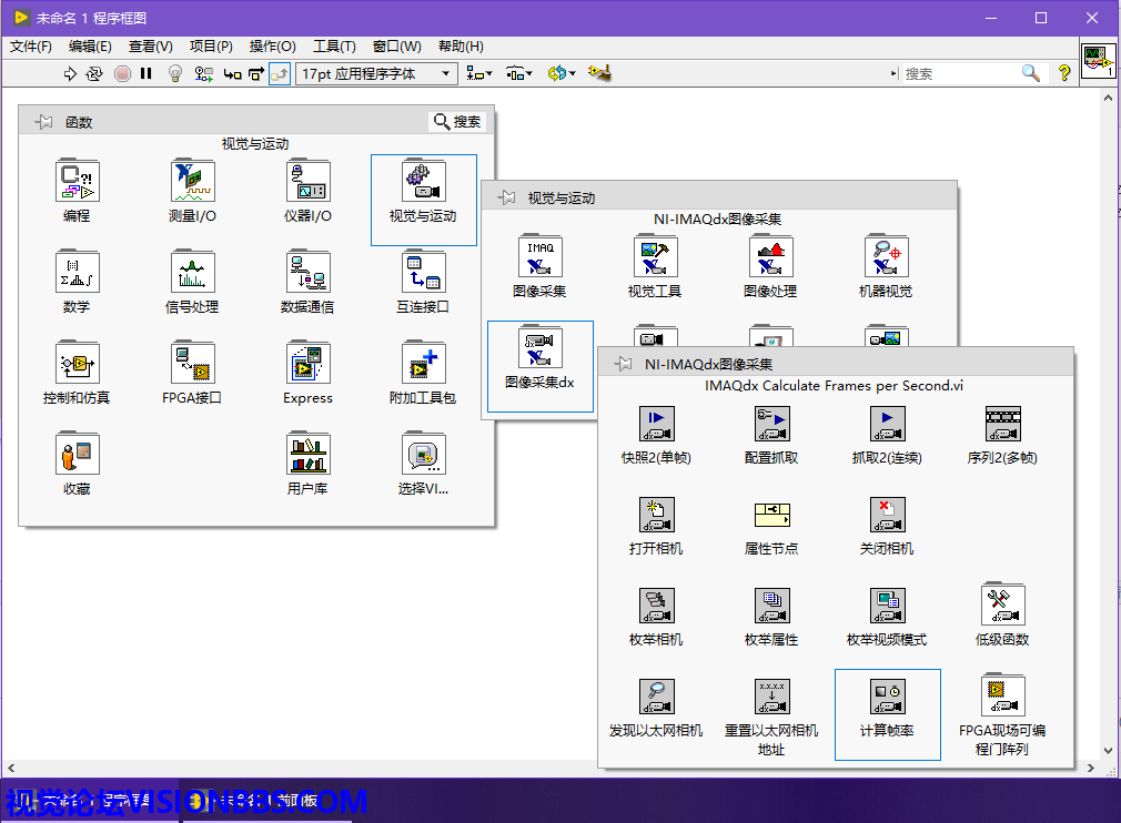 LabVIEW VISION 2019֧